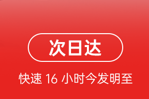 桃仙航空快递航空货运 航空货运